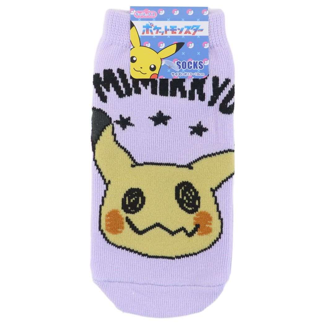 ポケットモンスター キッズソックス ポケモン 子供用靴下 キャラクター ミミッキュとロゴ