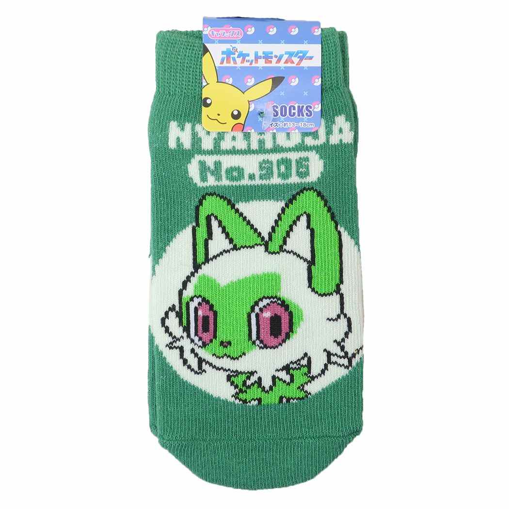 ポケットモンスター グッズ 子供用靴下 ポケモン キャラクター キッズソックス