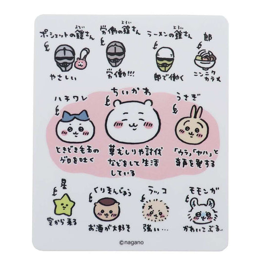 ちいかわ グッズ ステッカー ダイカット ビニール キャラクター プロフィール プレゼント 男の子 女の子 ギフト