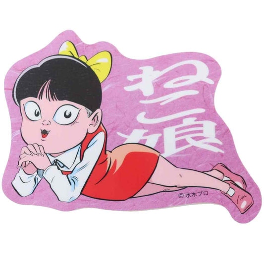ゲゲゲの鬼太郎 ステッカー ダイカット ビニール ビッグ シール ねこ娘 スモールプラネット プレゼント 男の子 女の子 ギフト