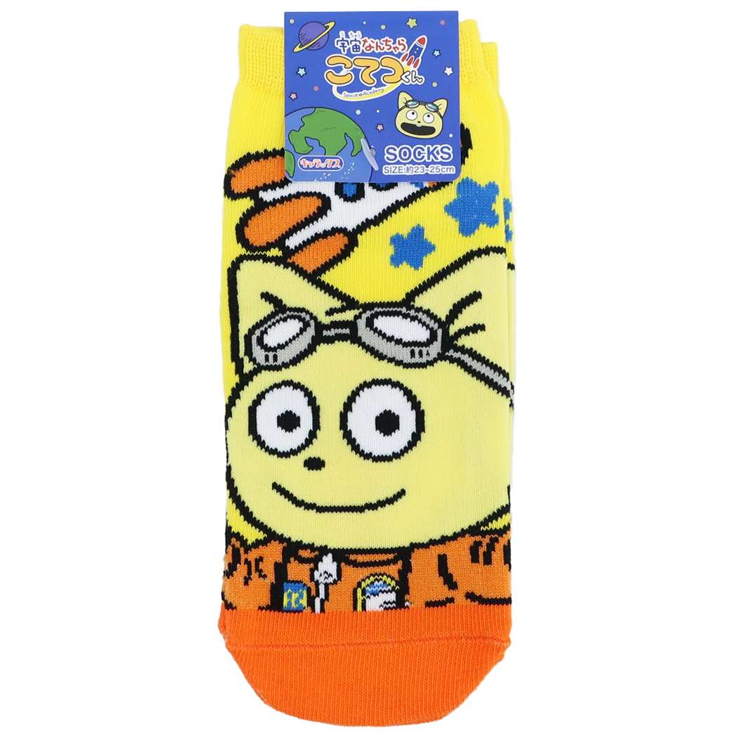 宇宙なんちゃらこてつくん グッズ 女性用靴下 キャラクター レディースソックス プレゼント 男の子 女の子 ギフト