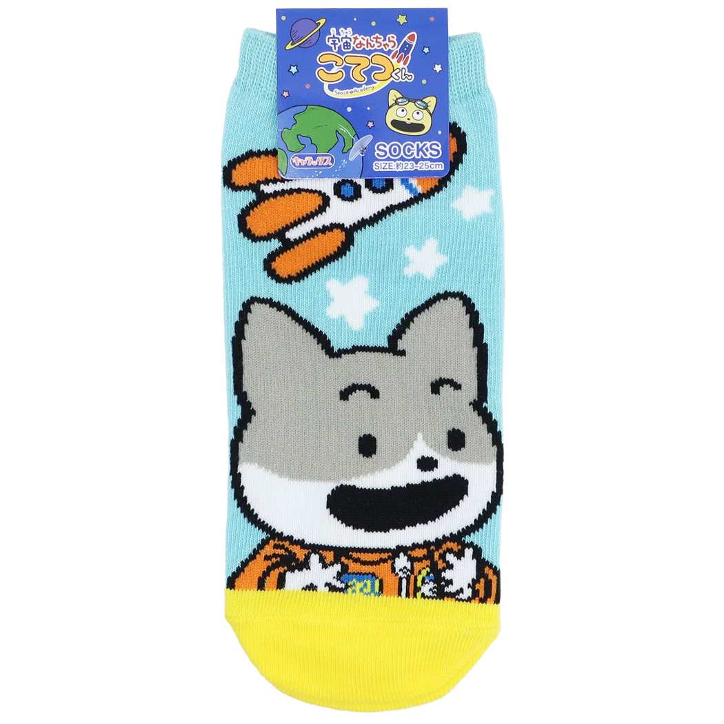宇宙なんちゃらこてつくん グッズ 女性用靴下 キャラクター レディースソックス プレゼント 男の子 女の子 ギフト