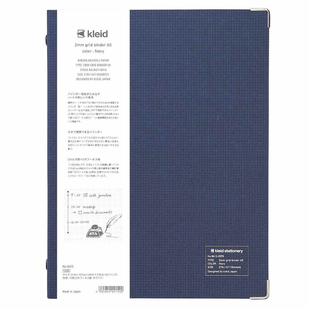 2mm grid binder A5 8穴 kleid クレイド ルーズリーフバインダー 新日本カレンダー Navy プレゼント 男の