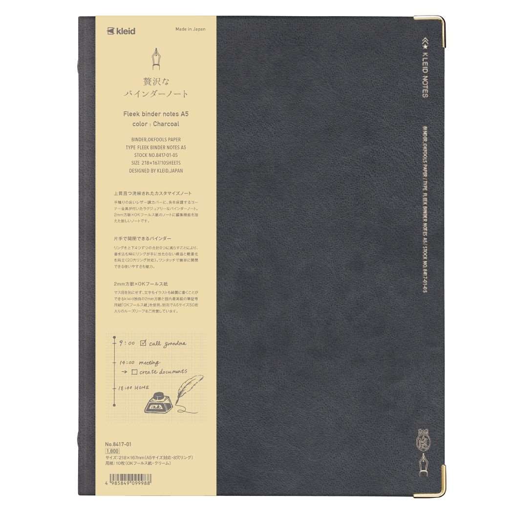 ルーズリーフバインダー kleid クレイド Fleek binder notes A5 8穴 Charcoal 新日本カレンダー プレゼン