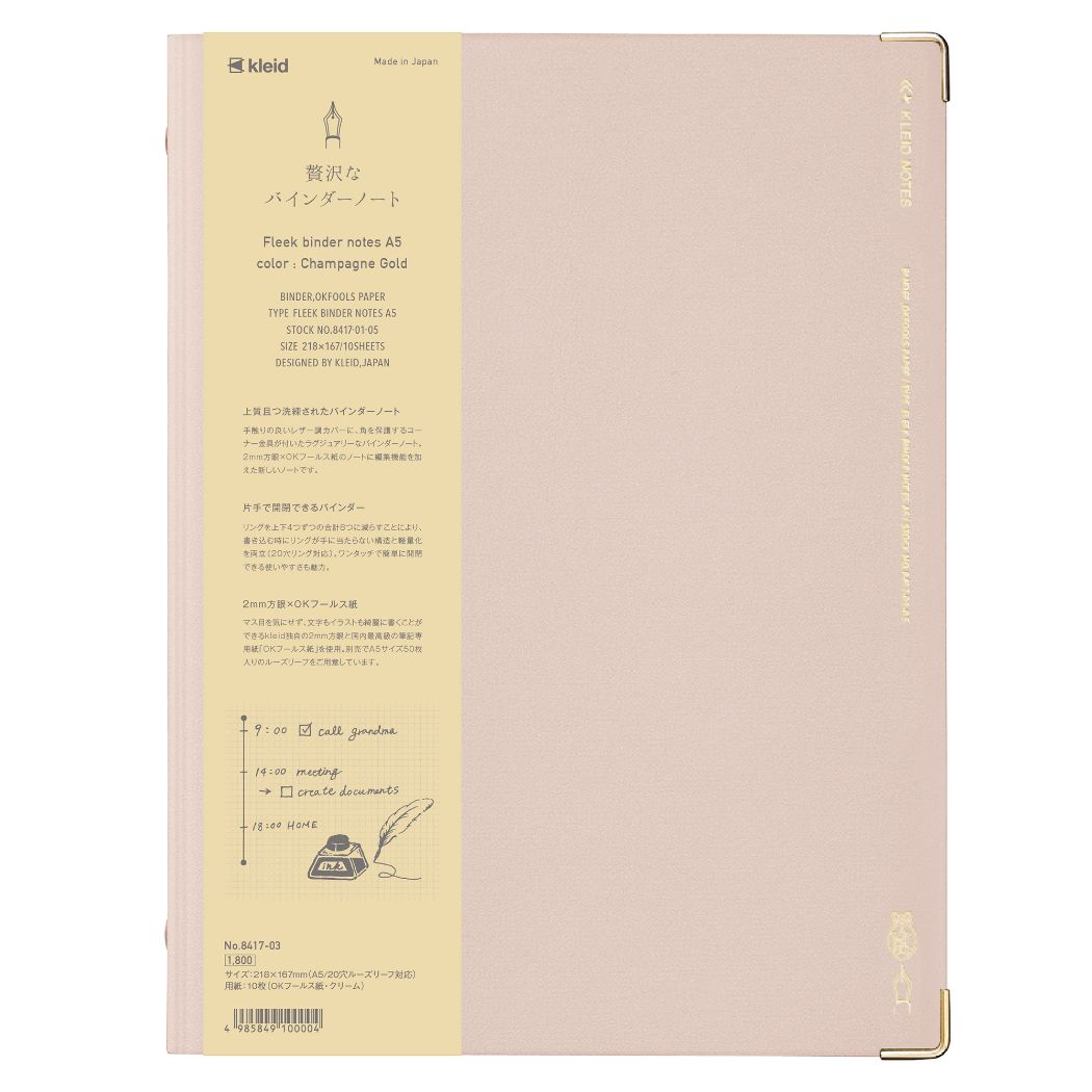 ルーズリーフバインダー kleid クレイド Fleek binder notes A5 8穴 Champagne Gold おしゃれ文具 大人 仕事