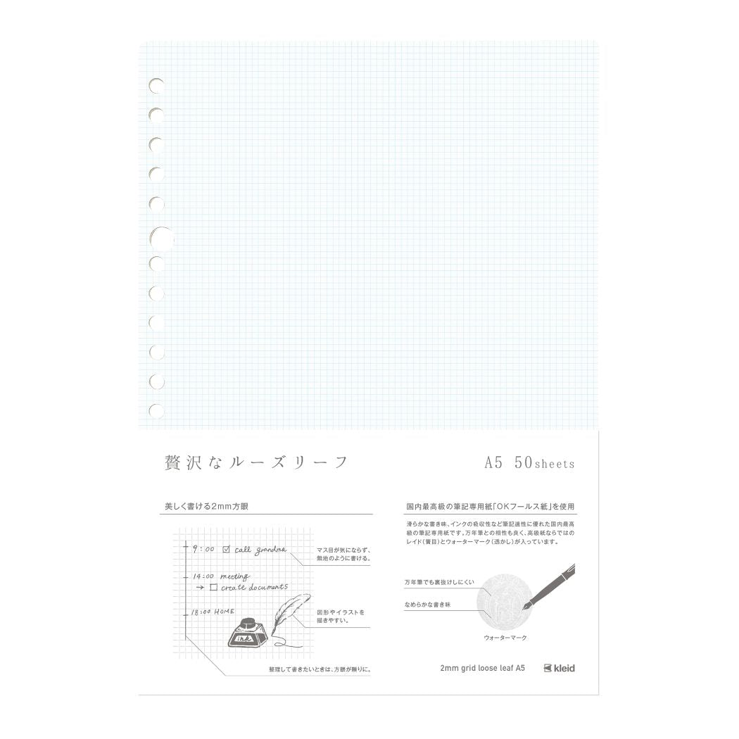 ルーズリーフ kleid クレイド 2mm grid loose leaf A5 方眼 20穴 50枚入り White 新日本カレンダー プ