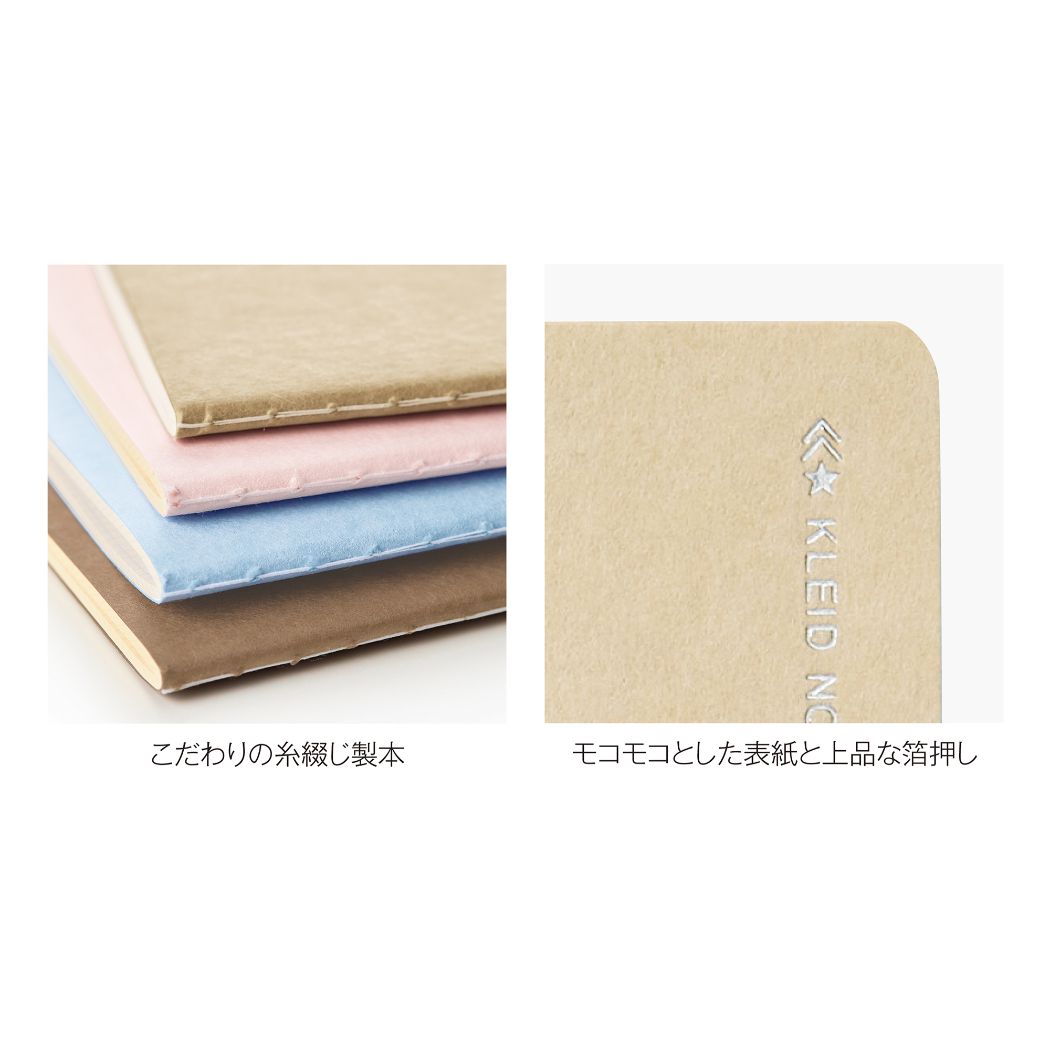 方眼ノート kleid クレイド Tiny grid notes B6 Beige おしゃれ文具 プレゼント 男の子 女の子 ギフト