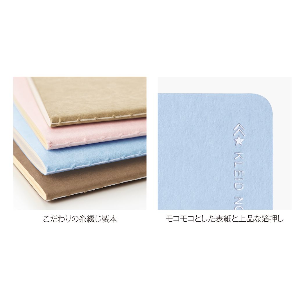 方眼ノート kleid クレイド Tiny grid notes B6 Light Blue おしゃれ文具 プレゼント 男の子 女の子