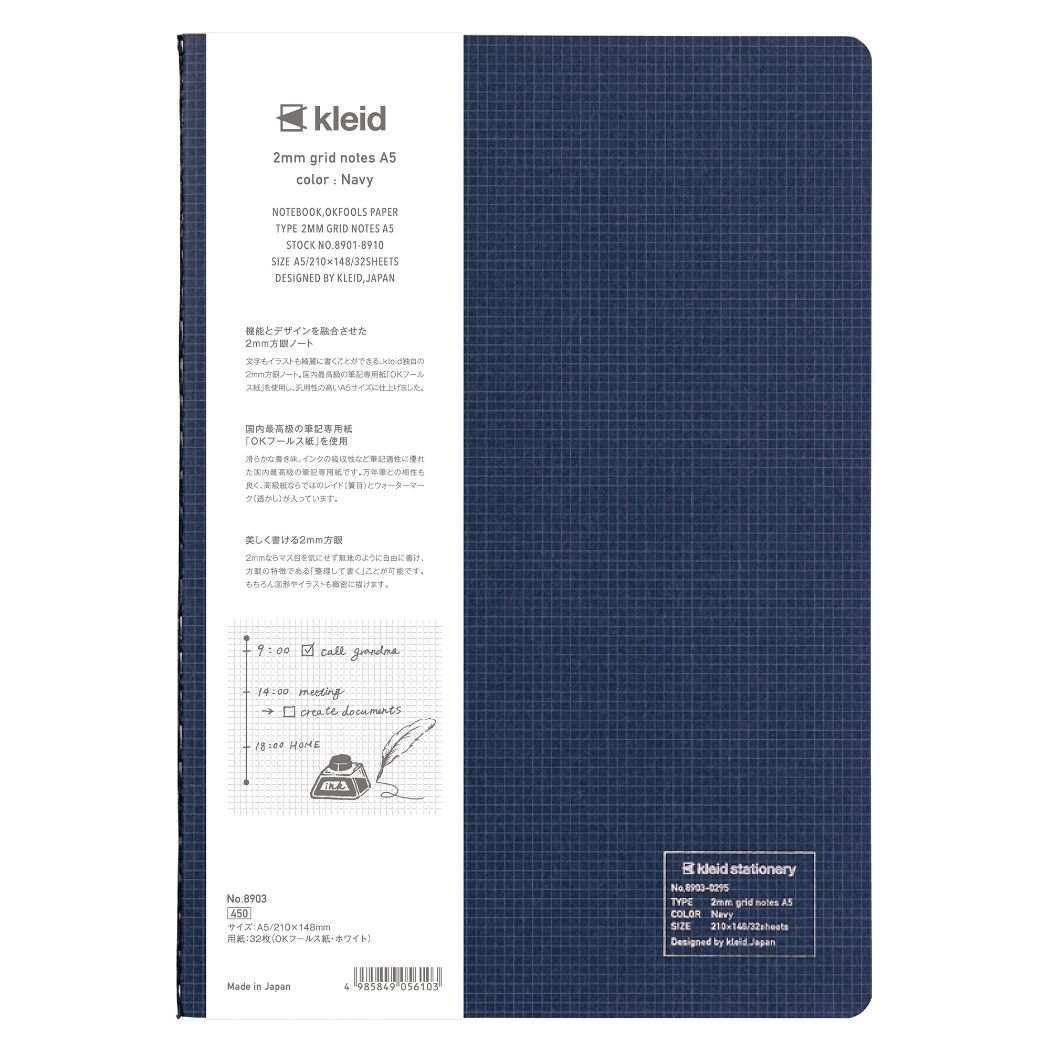 方眼ノート kleid クレイド 2mm grid notes A5 Navy おしゃれ文具 プレゼント 男の子 女の子 ギフト