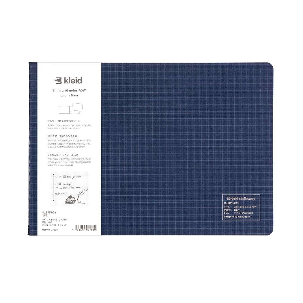 方眼ノート kleid クレイド 2mm grid notes A5W 横型ノート Navy おしゃれ文具 プレゼント 男の子 女の子