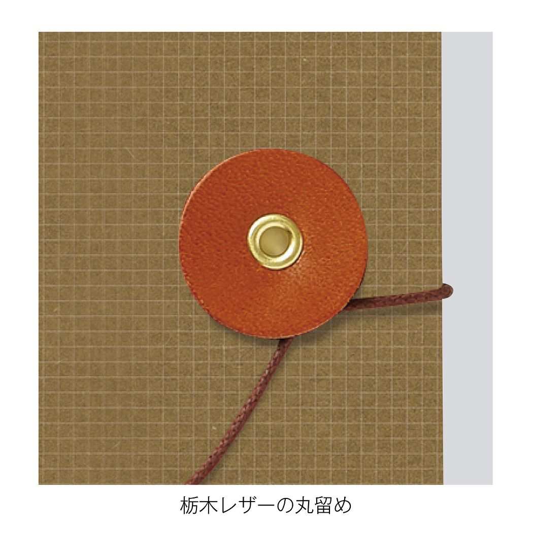 方眼ノート kleid クレイド String-tie notebook 02 Camel 新日本カレンダー プレゼント 男の子 女の