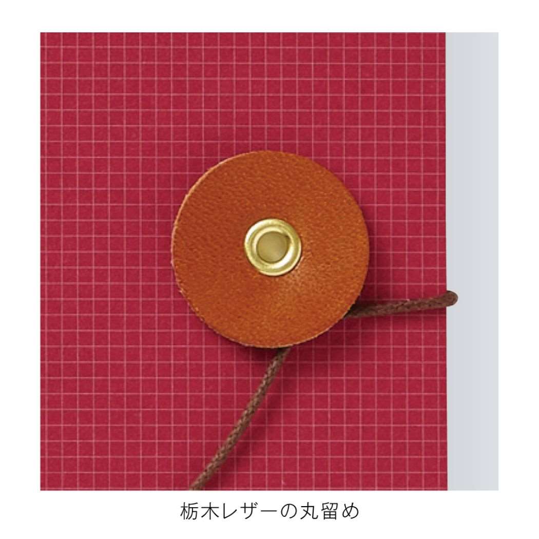 方眼ノート kleid クレイド String-tie notebook 02 Red おしゃれ文具 テレワーク プレゼント 男の子