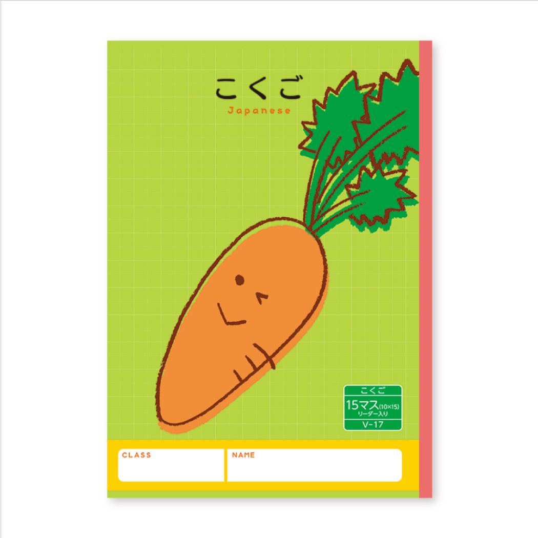 ハーモニー学習 国語ノート こくごノート 15マス Vシリーズ 新学期準備文具 プレゼント 男の子 女の子 ギフト