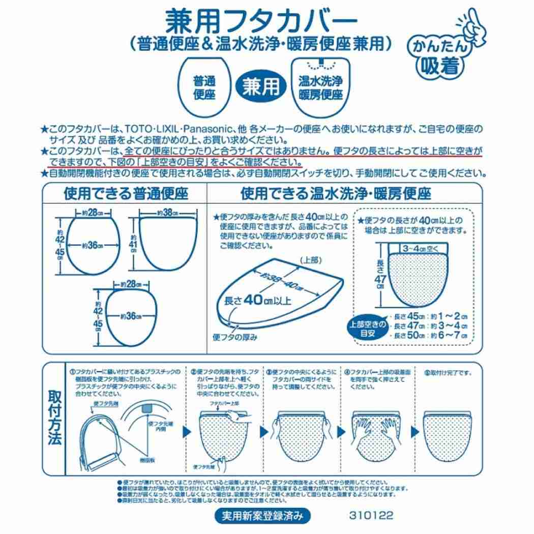 ミッフィー 兼用フタカバー トイレ用品 チェックライン グレ- ディックブルーナ 絵本キャラクター