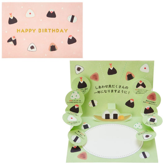 バースデー おにぎりたくさん 誕生日祝い