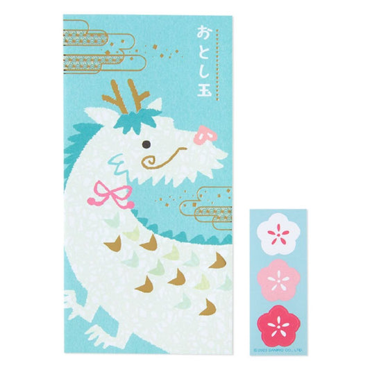 ぽち袋 お年玉ポチ袋3枚セット 辰水色 サンリオ
