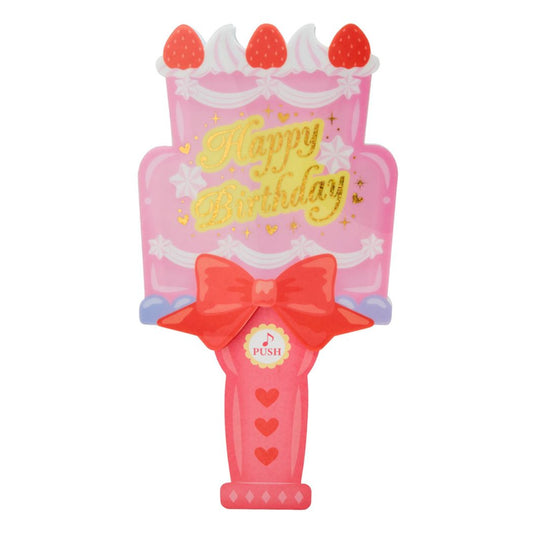 バースデー ペンライト 誕生日祝い