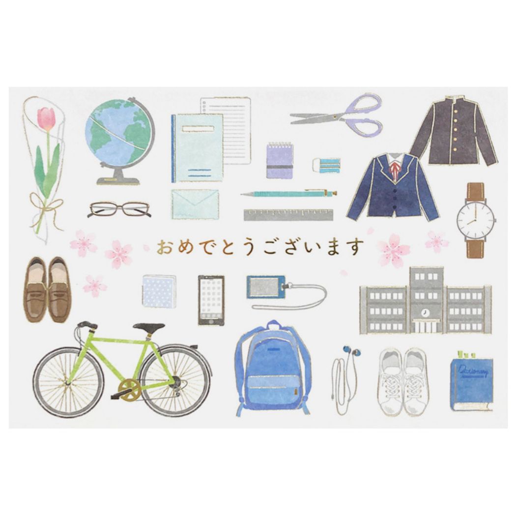 グリーティングカード 二つ折りカード 文房具ちらし 入学