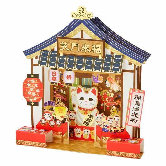 グリーティングカード ワフウ14-3 和風クリスマス 縁起物のお店