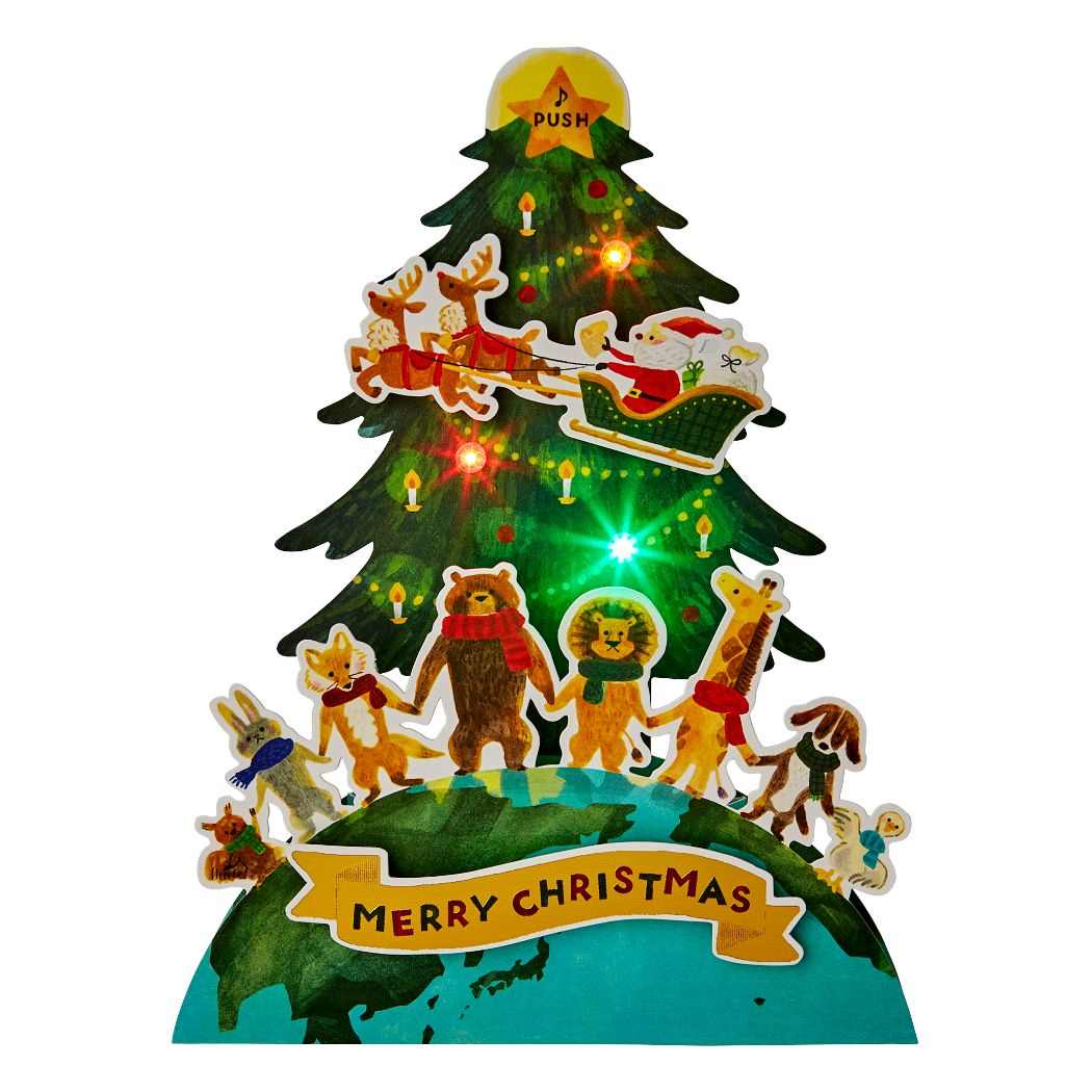 グリーティングカード CHRISTMAS メロディ JXPM6-3 クリスマスカード 立体 地球に動物たち プレゼント