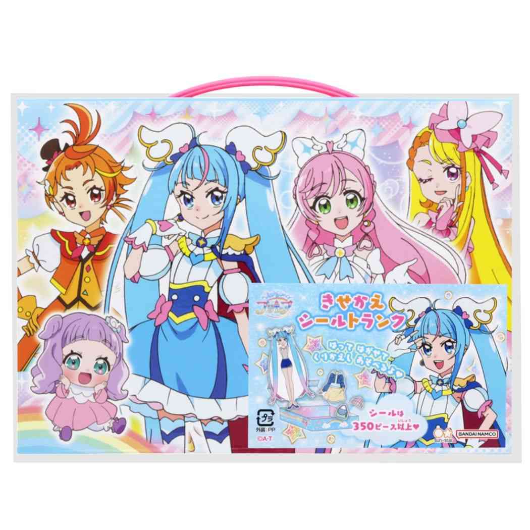 ひろがるスカイ！プリキュア きせかえシールトランク シールセット アニメキャラクター