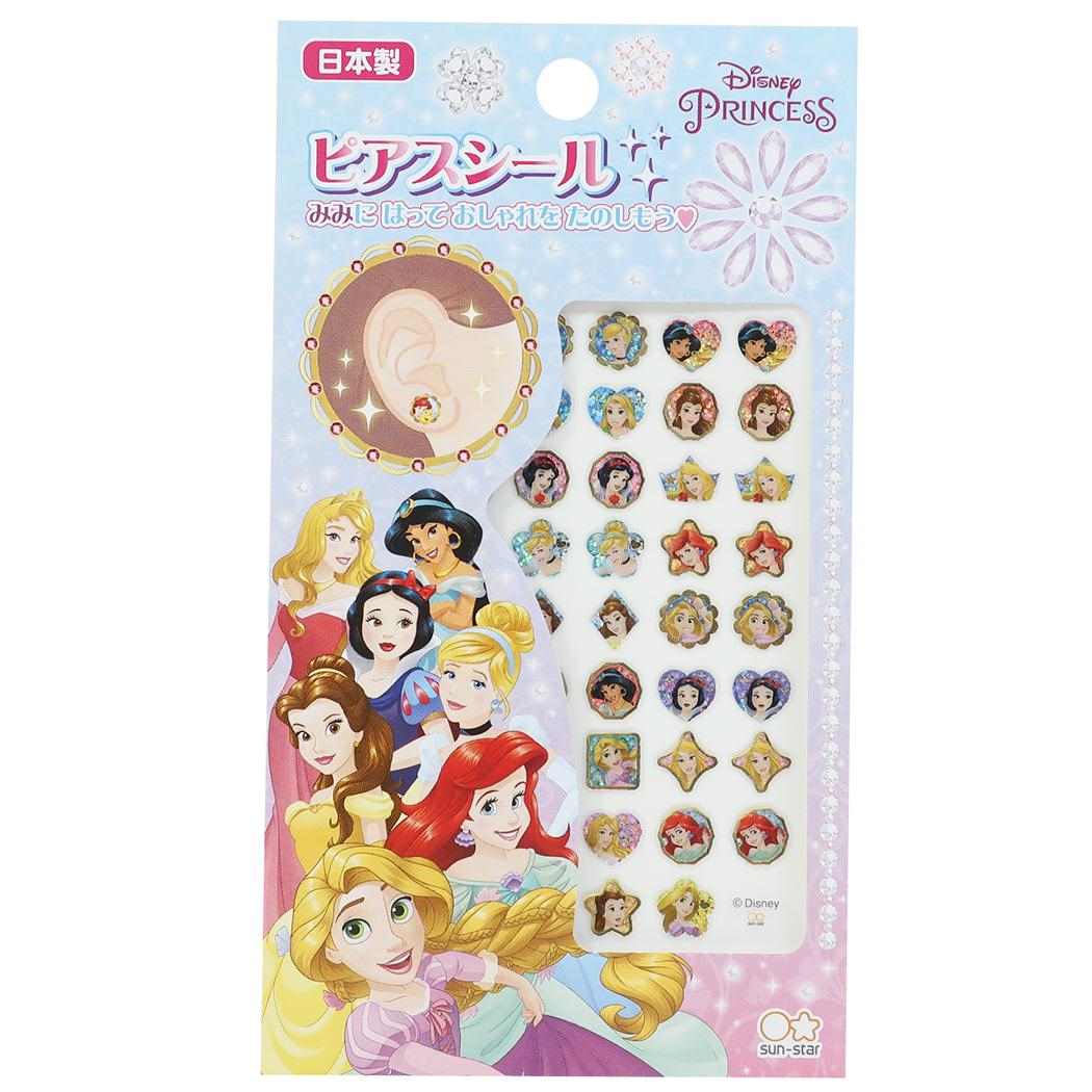 ピアスシール ディズニープリンセス キッズコスメ ディズニー ギフト雑貨 女の子 保育園 幼稚園 小学生 キャラクター プレゼント 男