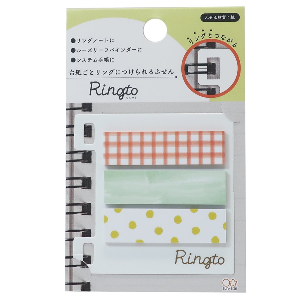 リングト 付箋 Ringto ふせん  ドット プレゼント 男の子 女の子 ギフト