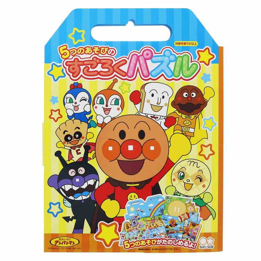 アンパンマン アニメキャラクター 知育玩具 5つのあそびのすごろく パズル グッズ プレゼント 男の子 女の子 ギフト
