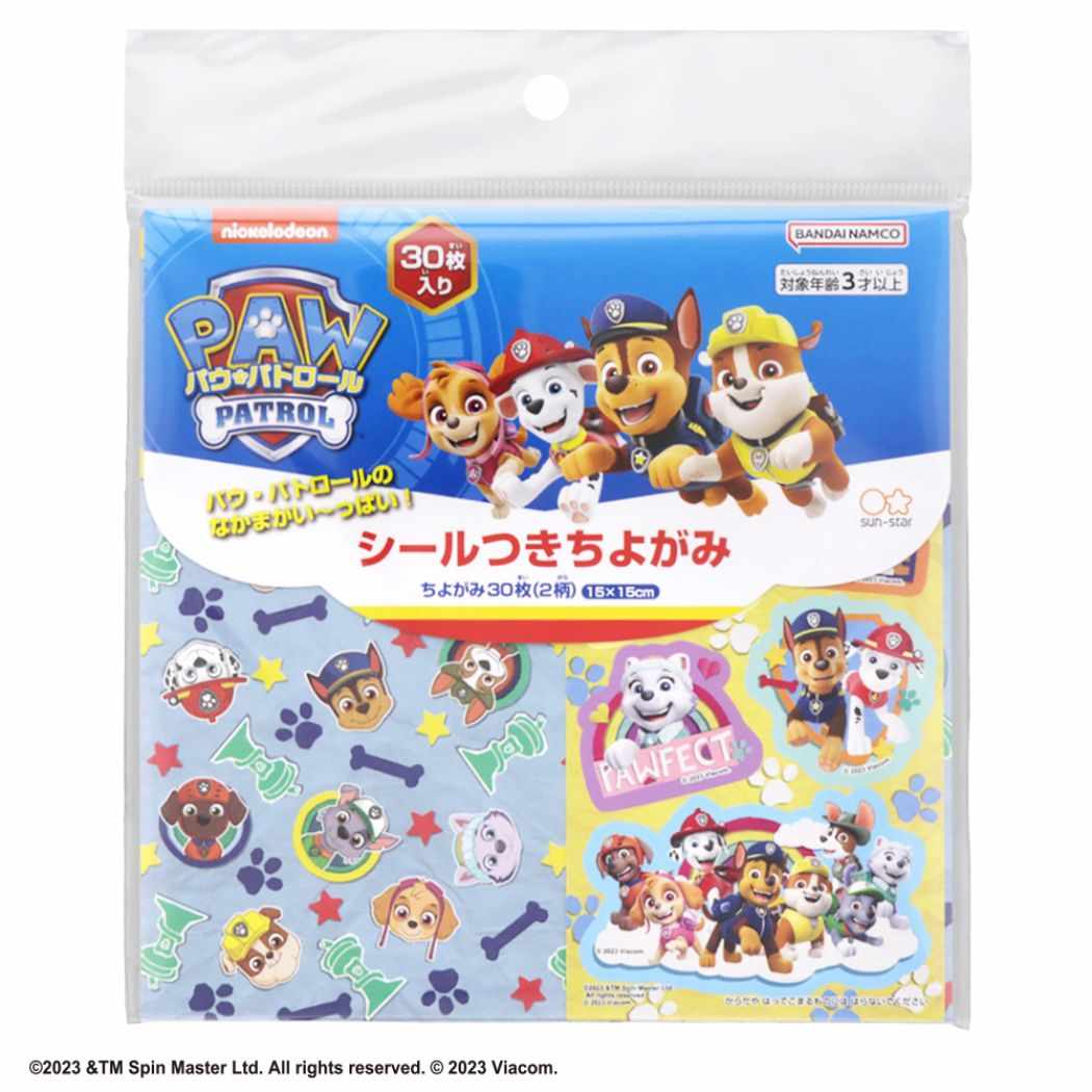 知育玩具 パウパトロール シールつきちよがみ