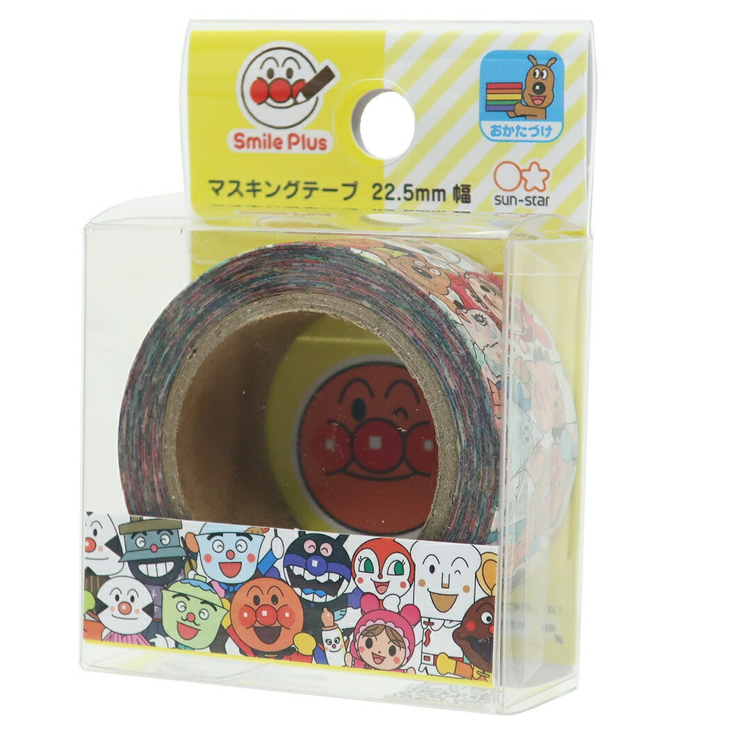 アンパンマン グッズ マスキングテープ 22.5mm マステ みんな Smile Plus アニメキャラクター プレゼント 男の子 女