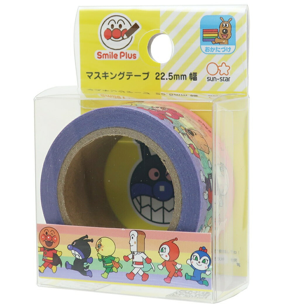 アンパンマン マスキングテープ 22.5mm マステ 行進 Smile Plus サンスター文具 DECOテープ プレゼント 男の子