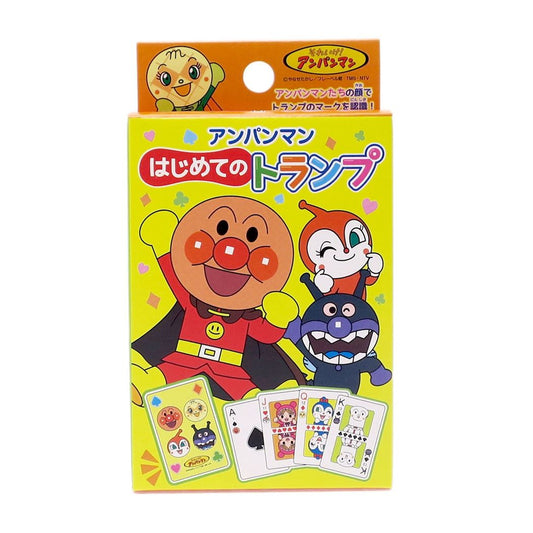 アンパンマン はじめてのトランプ グッズ 知育玩具 キャラクター サンスター文具 幼児文具 プレゼント 男の子 女の子 ギフト