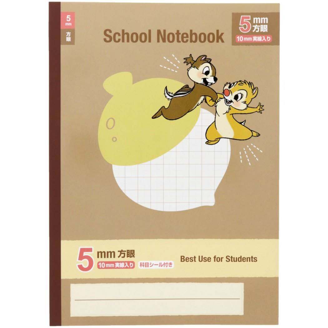 チップ＆デール B5 学習ノート ディズニー 方眼ノート キャラクター 新入学 プレゼント 男の子 女の子 ギフト