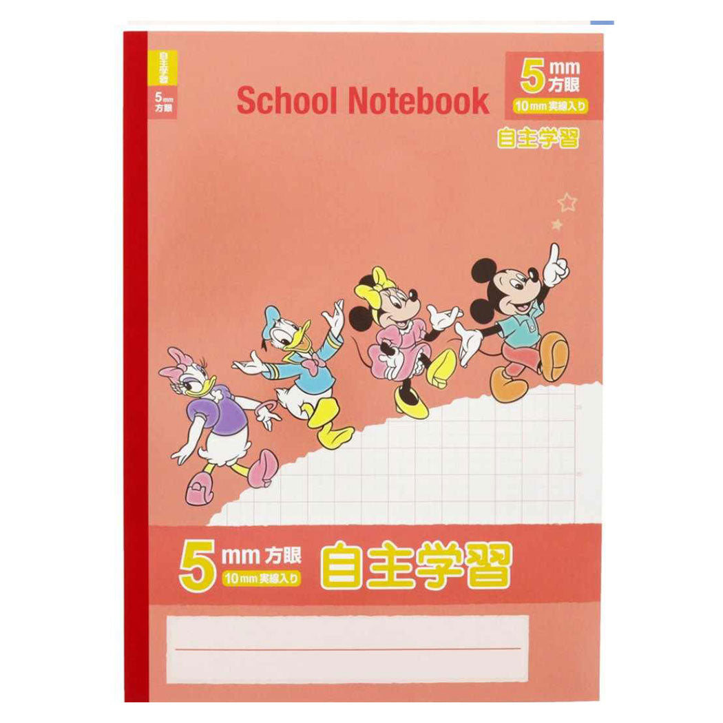 ディズニーキャラクターズ グッズ 方眼ノート キャラクター B5 自主学習ノート プレゼント 男の子 女の子 ギフト