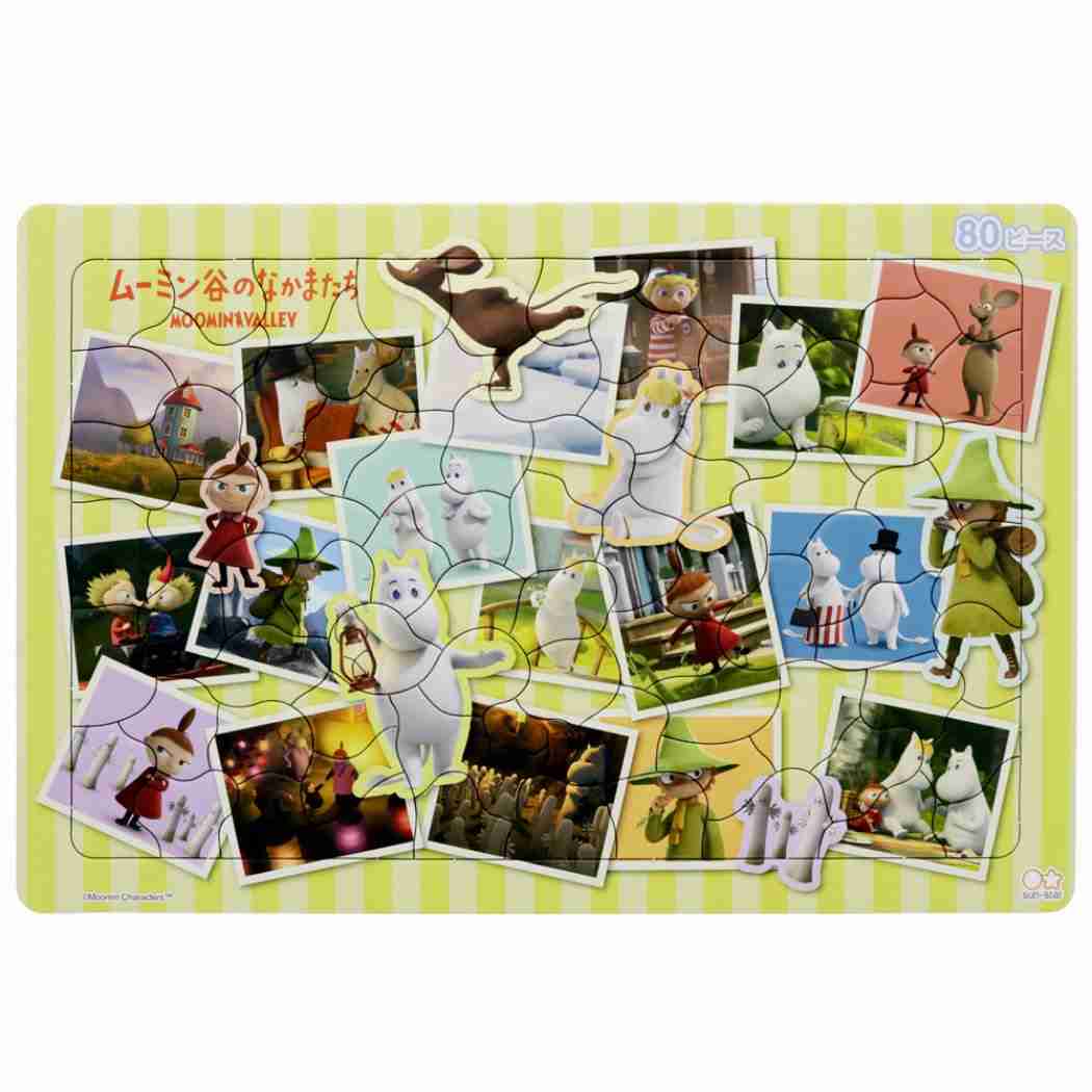 ムーミン ケース付き B4 パズル 80ピース 知育玩具 北欧 サンスター文具 セイカのパズル プレゼント 男の子 女の子 ギフト