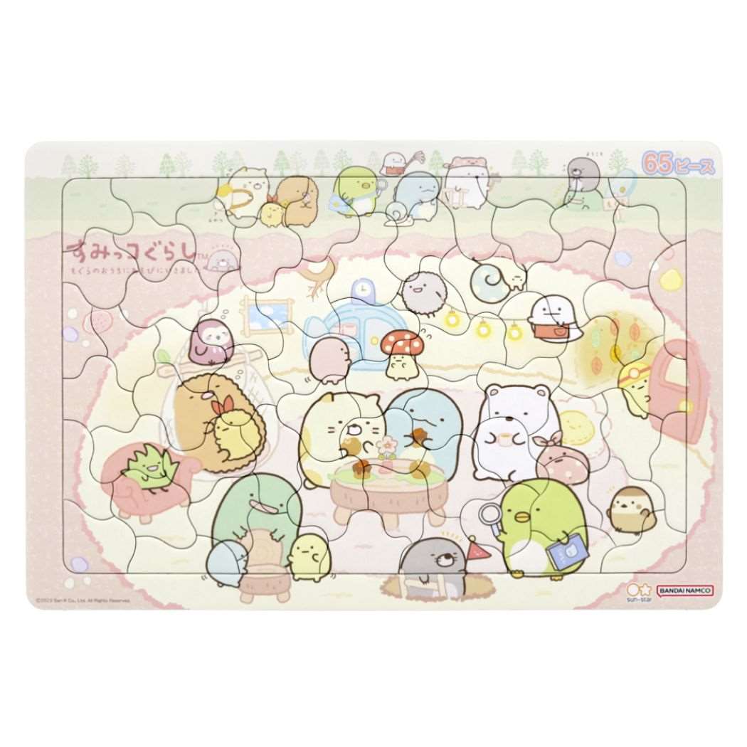 すみっコぐらし パズル65ピース B4パズル 知育玩具 サンエックス キャラクター