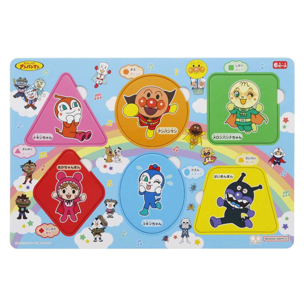 アンパンマン グッズ 知育玩具 アニメキャラクター ハッピーロッピーパズル6ピース ケース付きB4パズル
