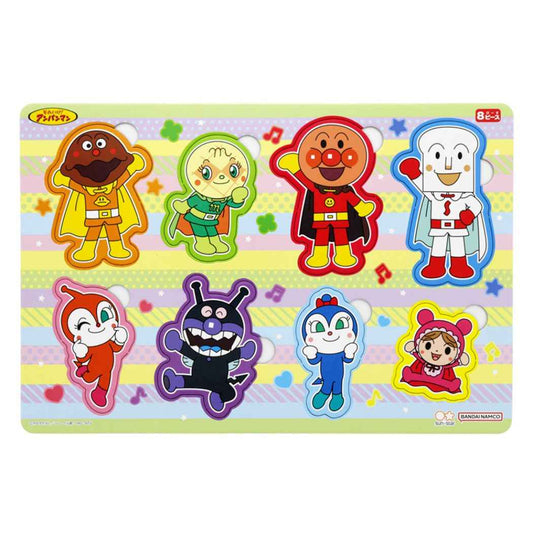 アンパンマン アニメキャラクター 知育玩具 ハッピーロッピーパズル8ピース ケース付きB4パズル なかま
