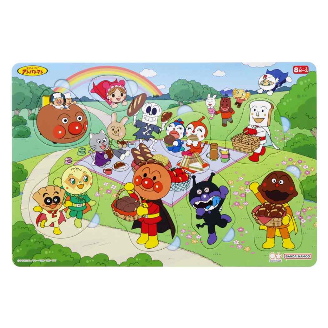 アンパンマン 知育玩具 ハッピーロッピーパズル8ピース ケース付きB4パズル パンでピクニック サンスター文具