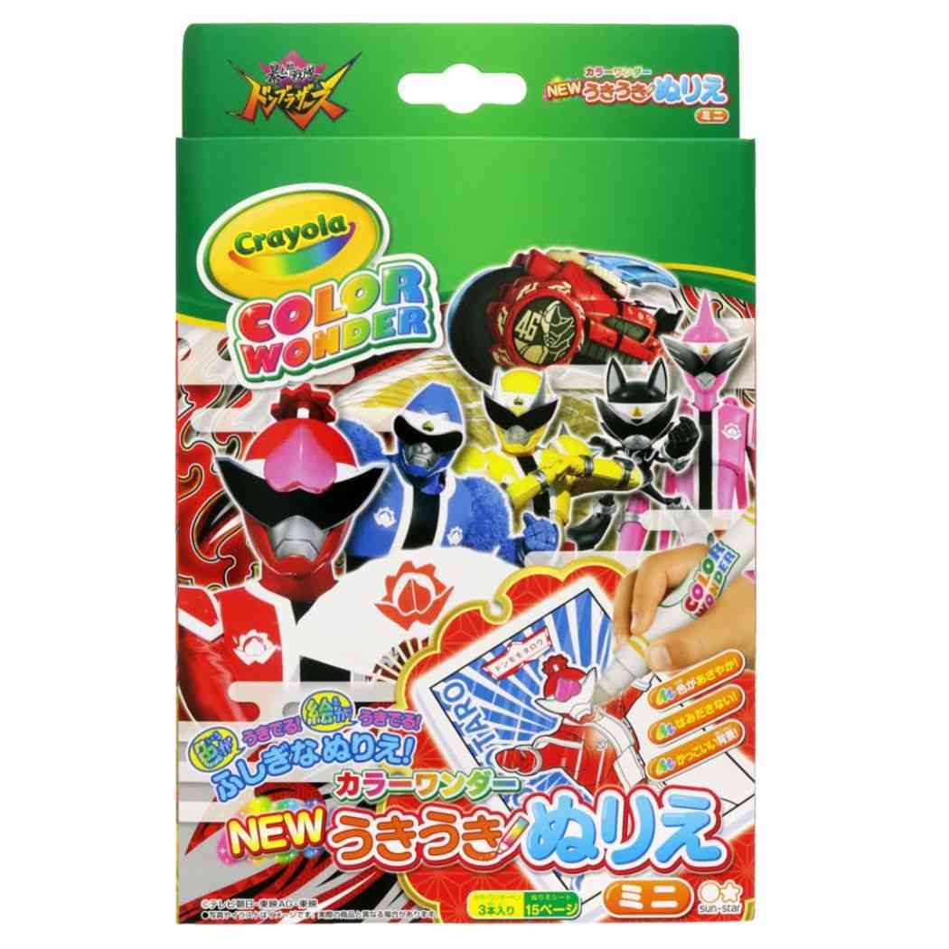 暴太郎戦隊ドンブラザーズ NEWうきうきぬりえミニ カラーワンダー 知育玩具 スーパー戦隊シリーズ キャラクター プレゼント 男の子