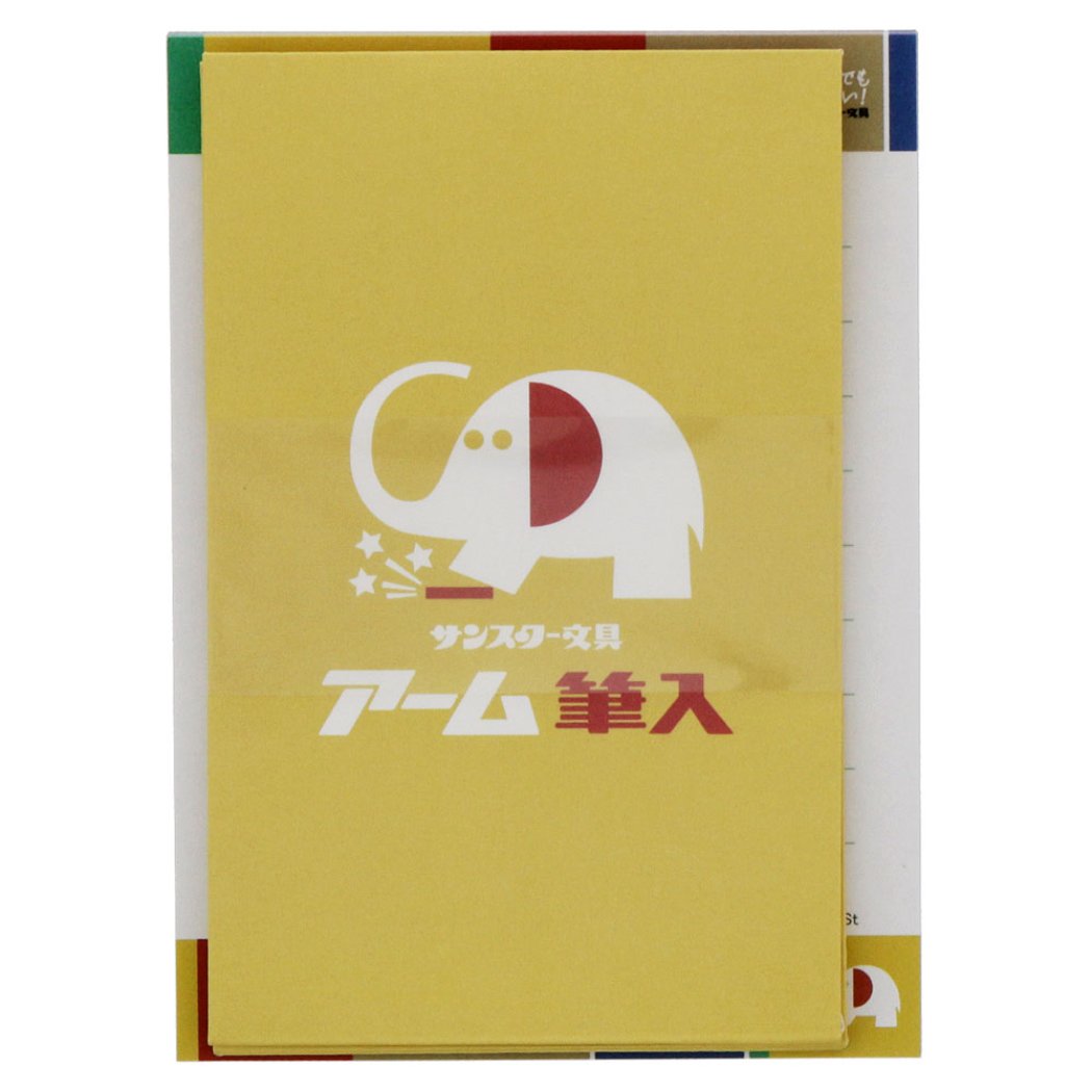 手渡し 手紙セット 象のアームくん ミニ レターセット サンスター文具 B グッズ プレゼント 男の子 女の子 ギフト