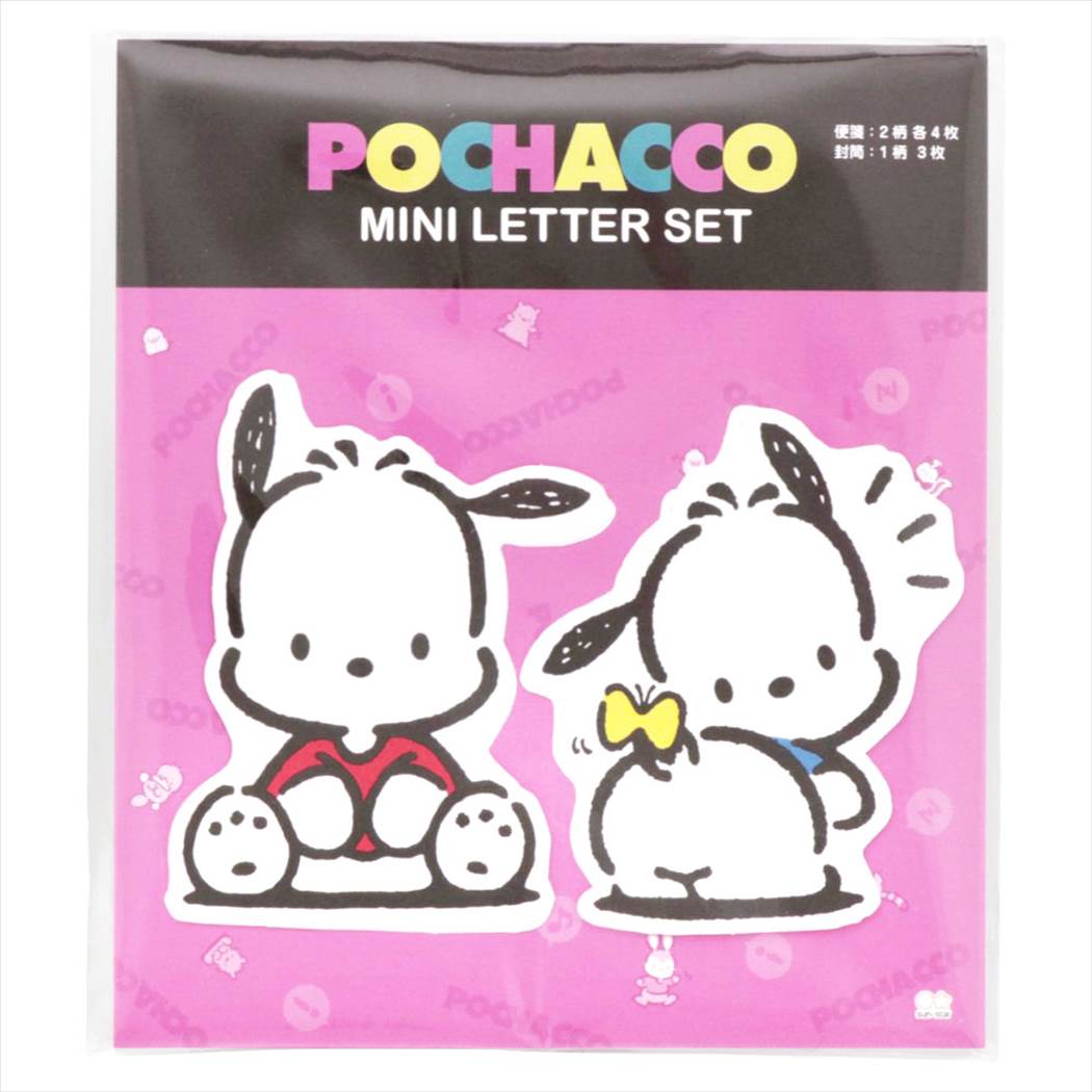 ポチャッコ グッズ 手渡し手紙セット キャラクター ダイカットミニレター プレゼント 男の子 女の子 ギフト