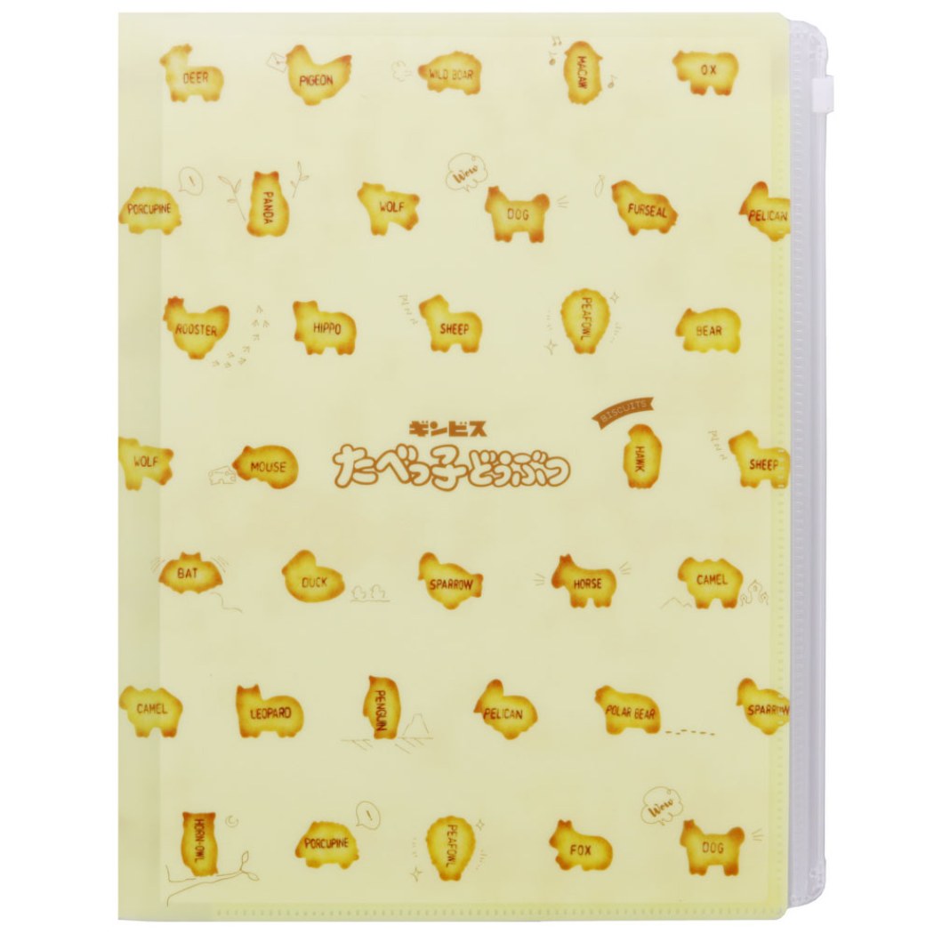 たべっ子どうぶつ ジップファスナー付 6ポケット A4 クリアファイル ポケットファイル ビスケット ギンビス サンスター文具 新学期準備雑貨クリスマ