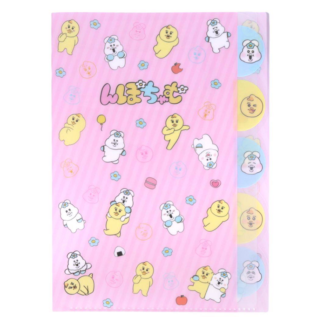んぽちゃむ グッズ ポケットファイル 可哀想に キャラクター ダイカットクリアファイル5P