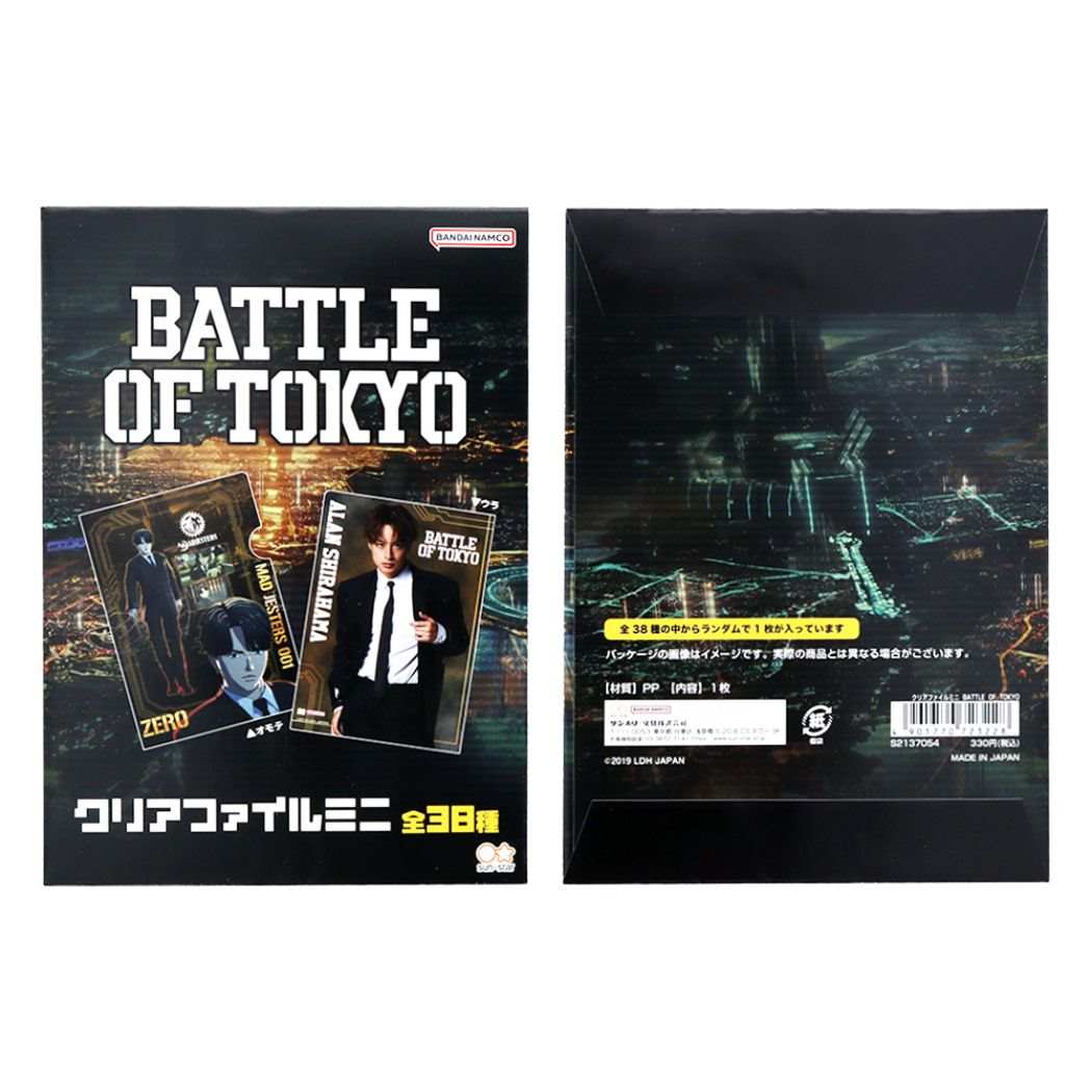 BATTLE OF TOKYO グッズ クリアフォルダー キャラクター クリアファイルミニ A6 全38種