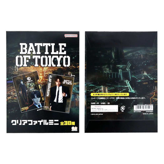 BATTLE OF TOKYO グッズ クリアフォルダー キャラクター クリアファイルミニ A6 全38種