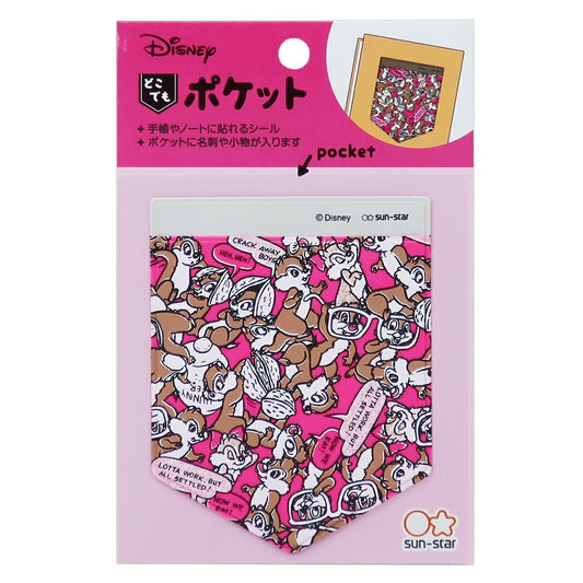 チップ＆デール どこでもポケット ディズニー 手帳 デコ パーツ グッズ サンスター文具 DECOポケット プレゼント 男の