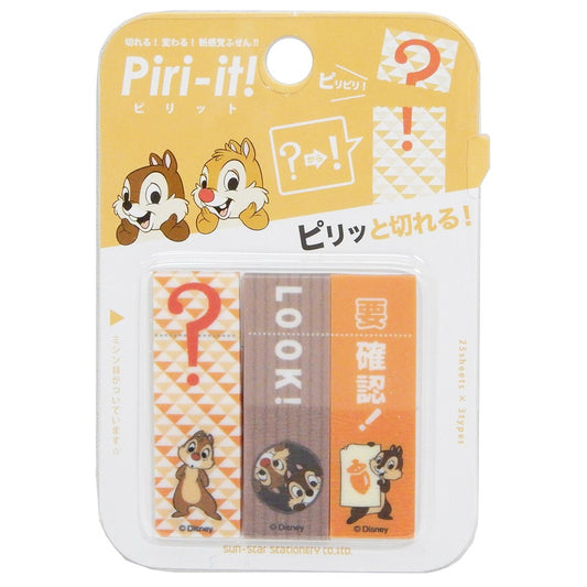 チップ＆デール Piri-it! 付箋 ミシン目入り フィルム ふせん ディズニー サンスター文具 新入学新学期準備 プレゼント 男の