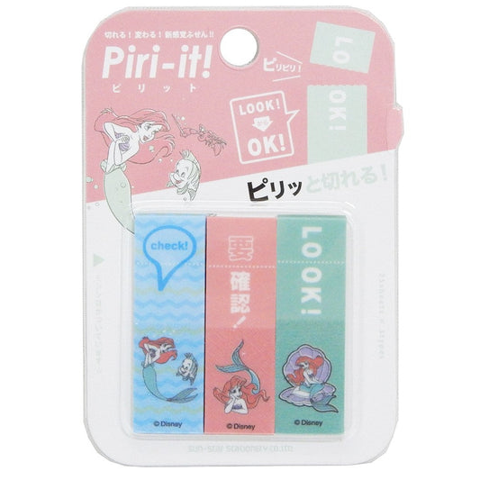 リトルマーメイド アリエル Piri-it! 付箋 ミシン目入り フィルム ふせん サンスター文具 グッズ 新入学新学期準備 ステーショナリークリスマ