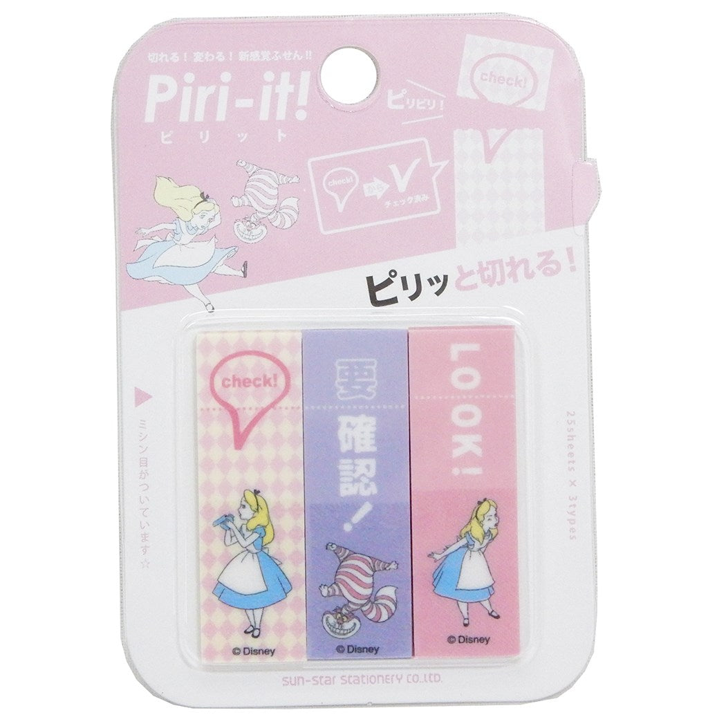 ふしぎの国のアリス ミシン目入り フィルム ふせん グッズ Piri-it! 付箋 キャラクター ディズニー サンスター文具 新入学新学期準備クリスマ